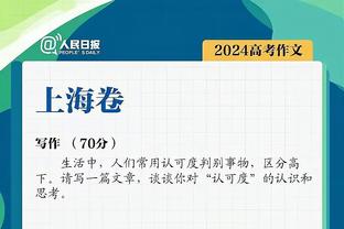 很高效！范德比尔特5中5得到赛季新高的12分&外加5篮板